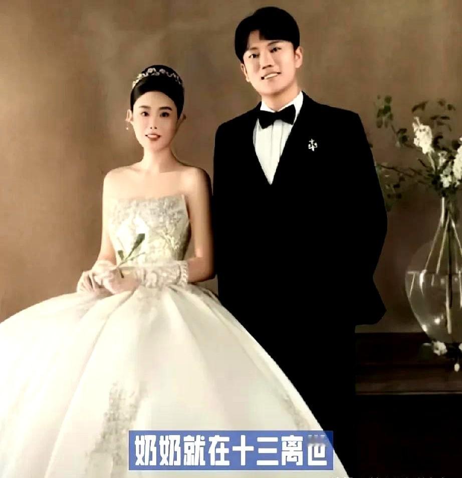 谢清帅的奶奶到底什么时候去世的？
這家人辦喜事，卻處處透著不對勁，明眼人都看出來