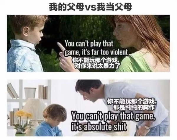 看到小朋友玩那些弱智小游戏，我这个气啊
