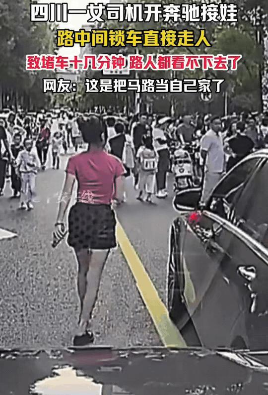 如今对“成都奔驰姐”最致命的，

不是她的正脸被曝光，也不是她的身份信息被人扒出