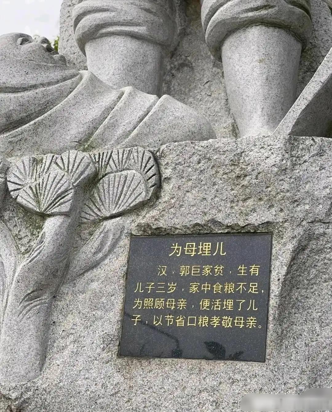 古代人是咋想的？？这样的孝顺也值得学习发扬？？ 