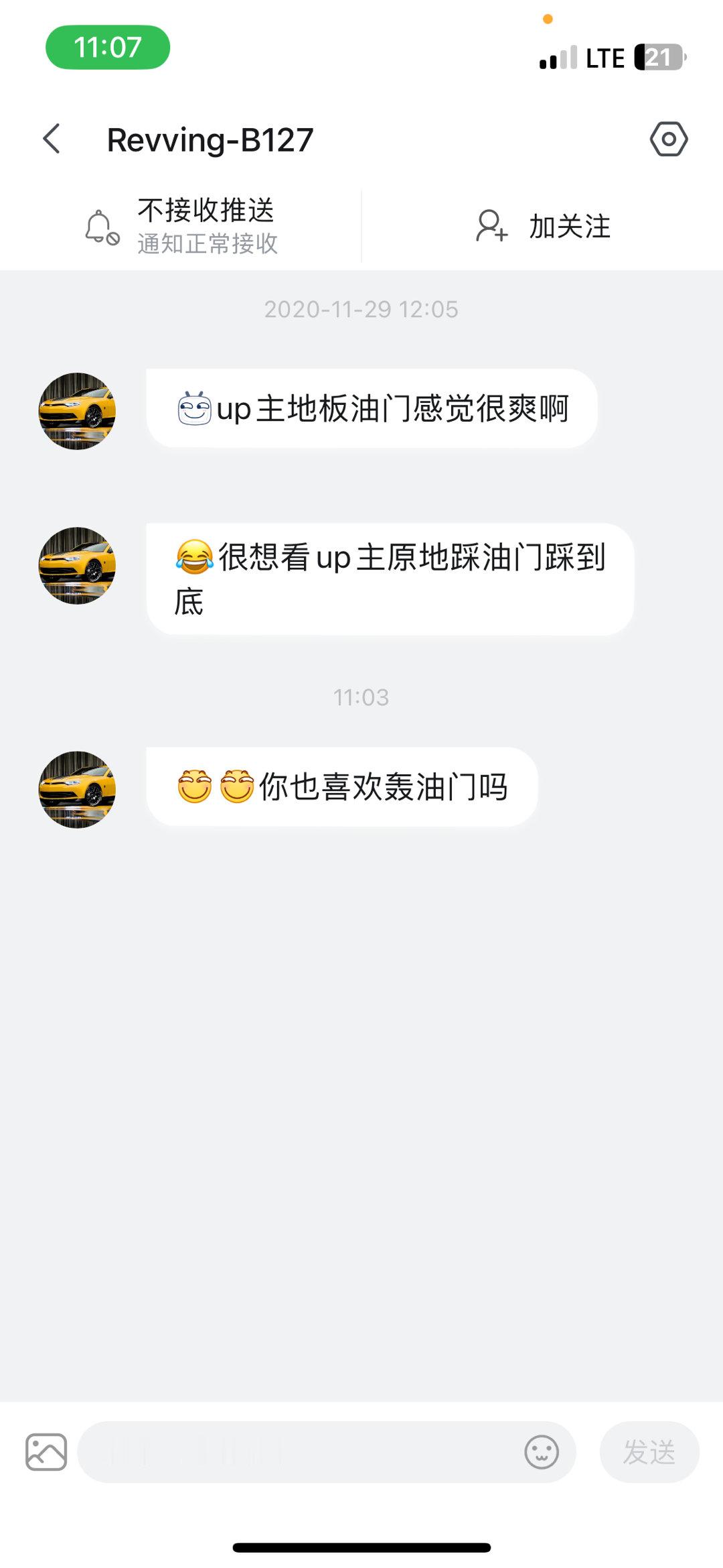 真是坚持不懈啊[允悲] ​​​