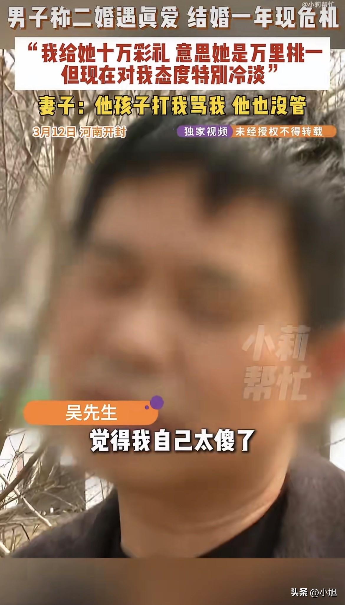 河南这大哥，对着镜头扇自己耳光那段，真是看得人心里五味杂陈。五六十岁的人了，脸都