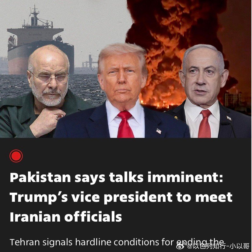 巴基斯坦巴基斯坦打脸伊朗，说在筹备万斯和伊朗官员举行会晤。万斯肯定不是谈判人员，