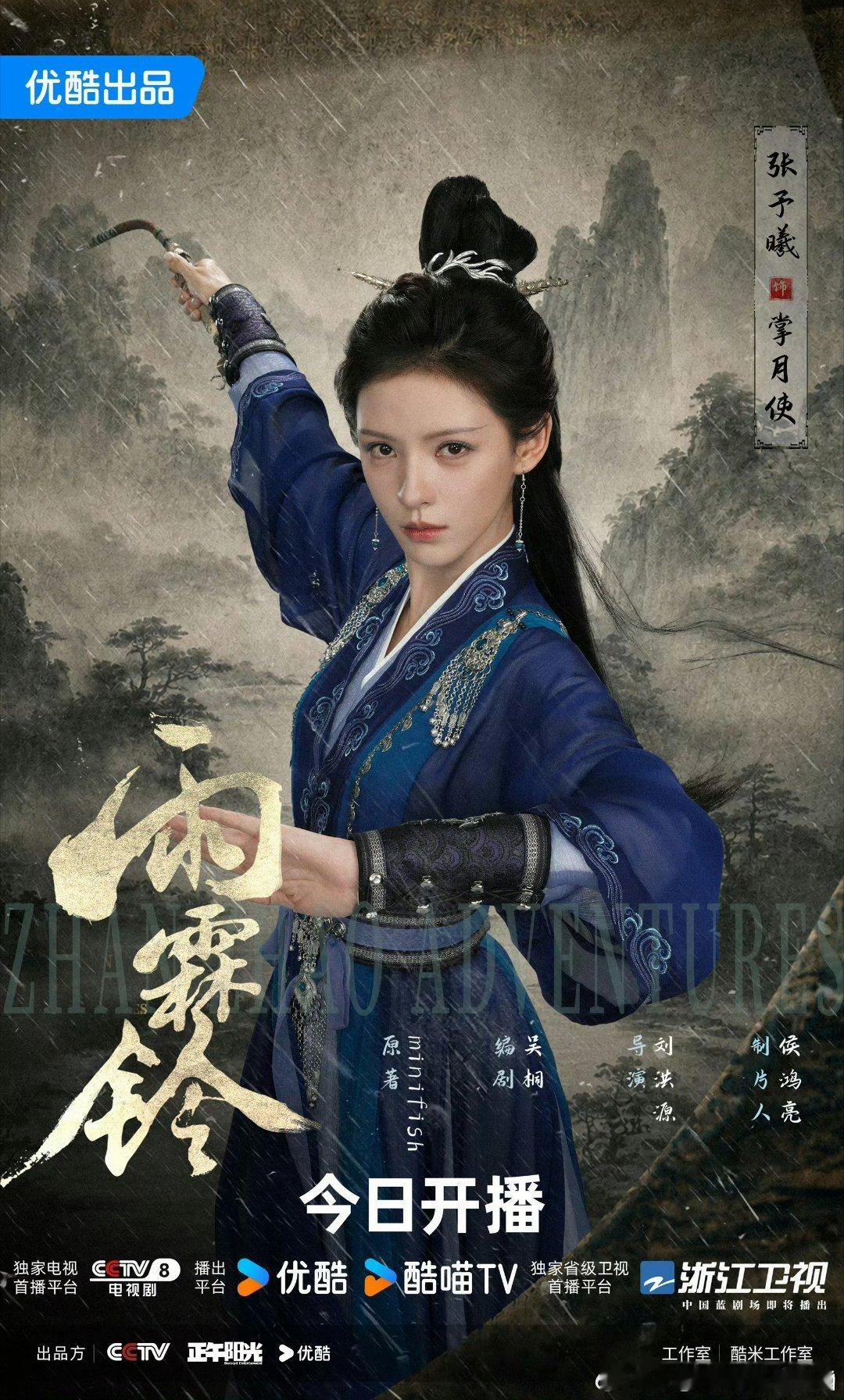 雨霖铃 已更20集高码资源攒取，谢谢度:网页链接 跨. 网页链接