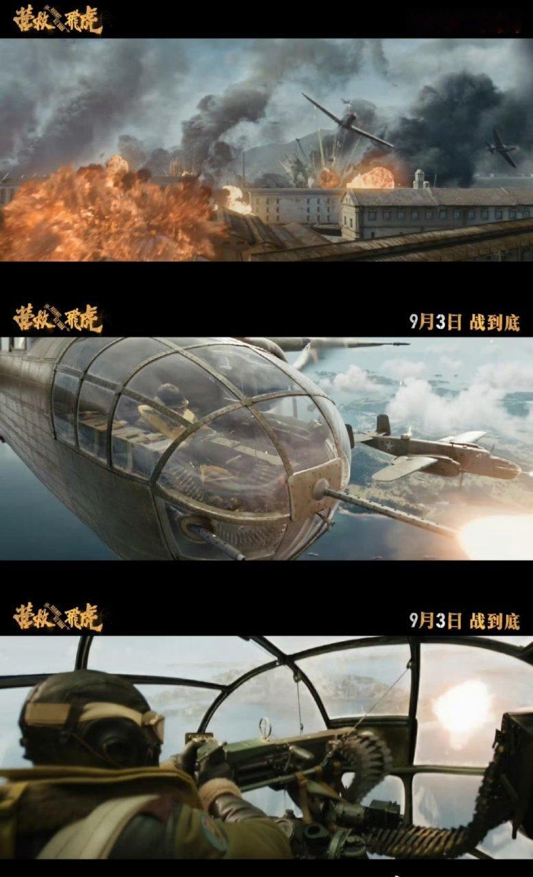 6人48小时的奇迹营救 你帮我打鬼子，我拼死帮你救兄弟，6人48小时内的奇迹营救