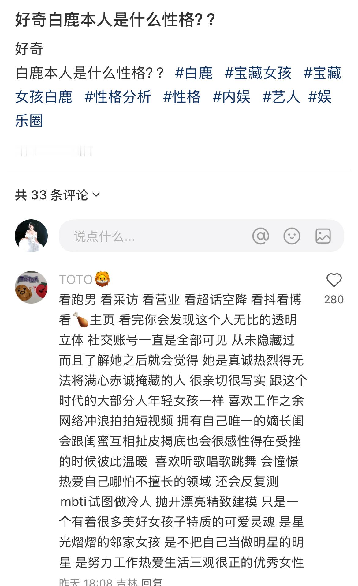 看到一个🍎简直是我的互联网嘴替我们鹿鹿本身就是一个很好的小女孩[抱一抱] ​​