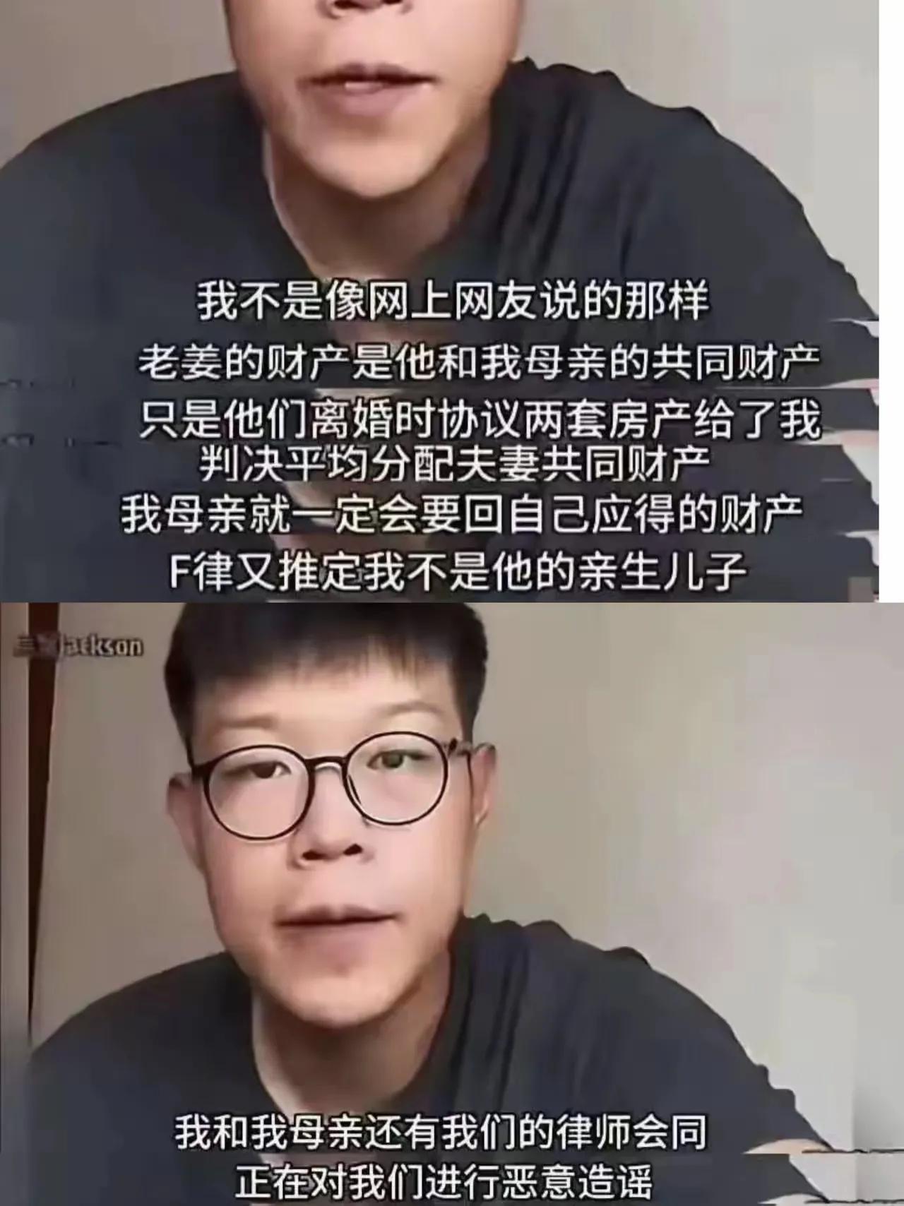 真不知道老姜的“大儿子”哪来的勇气，明明就知道自己不是老姜的儿子了，还一口咬定房