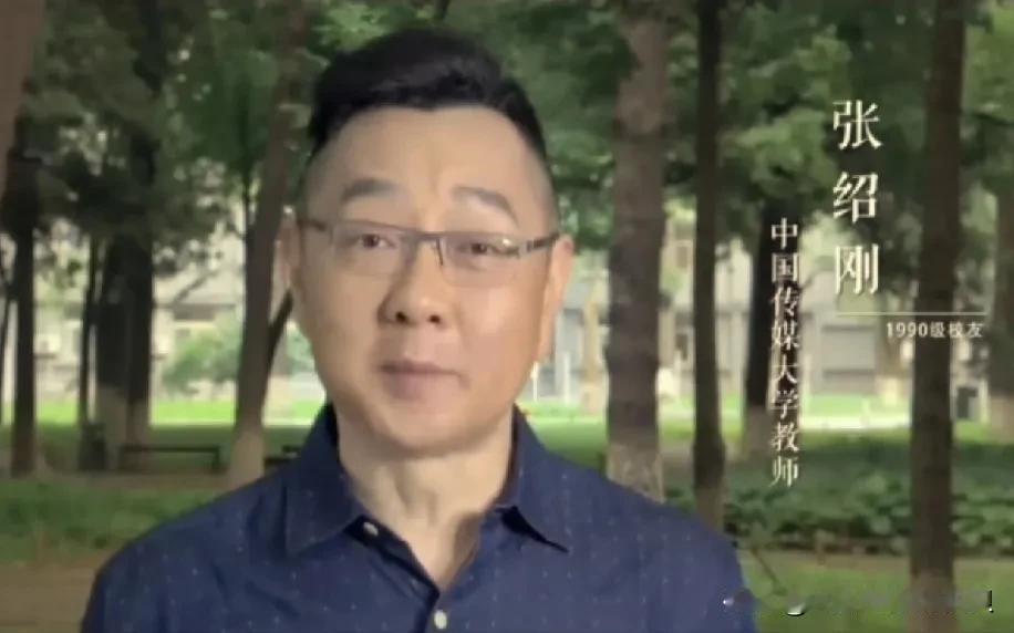 李雨珊的事情，天水教育局和中传都说在调查，后续会给出公开回应。

如果调查结果出