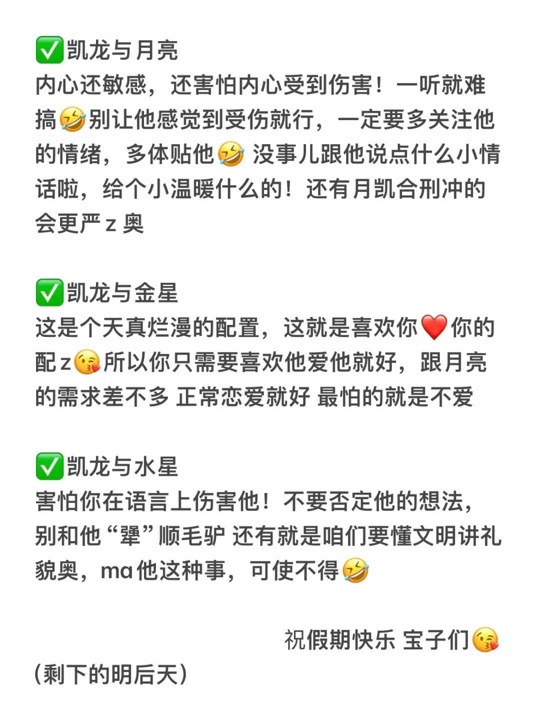 看我们容易受伤的地方🈲️