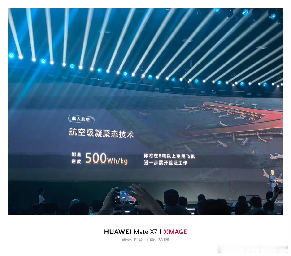 昨天宁德时代的发布会结束，又有人开始应激。有的媒体贴脸开大，现场“双标”：“开放