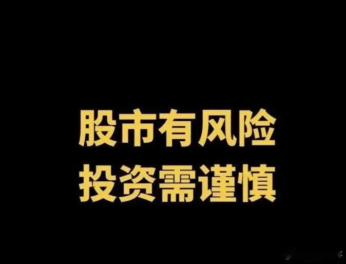5月21日复盘笔记：智能驾驶/玻璃基板/人形机器人/创新药/绿电/半导体/PCB