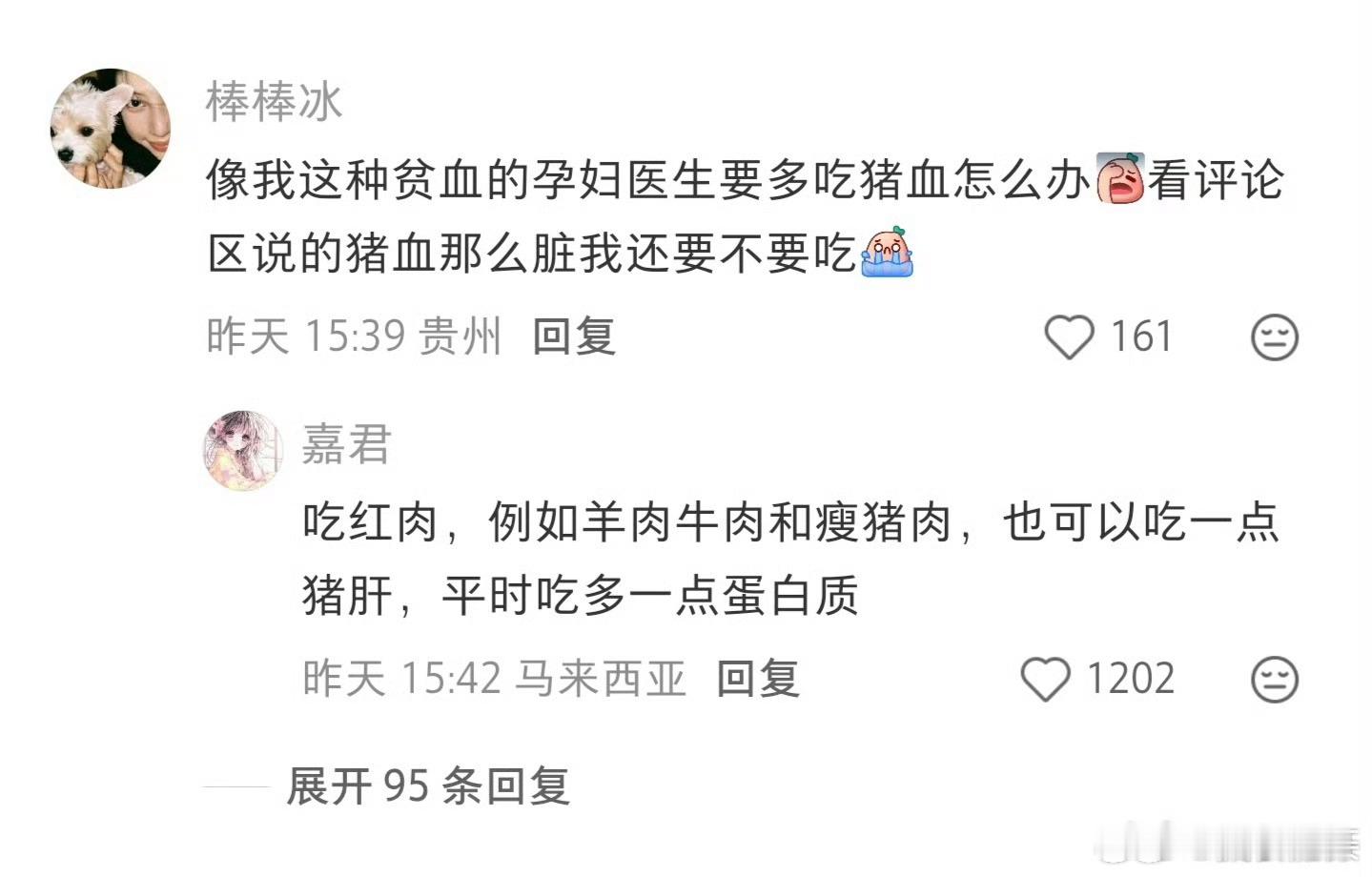 猪血是真的很脏，现在都是禁止私人宰猪的，工厂那边放血的时候屎尿呕吐物都会混进去的