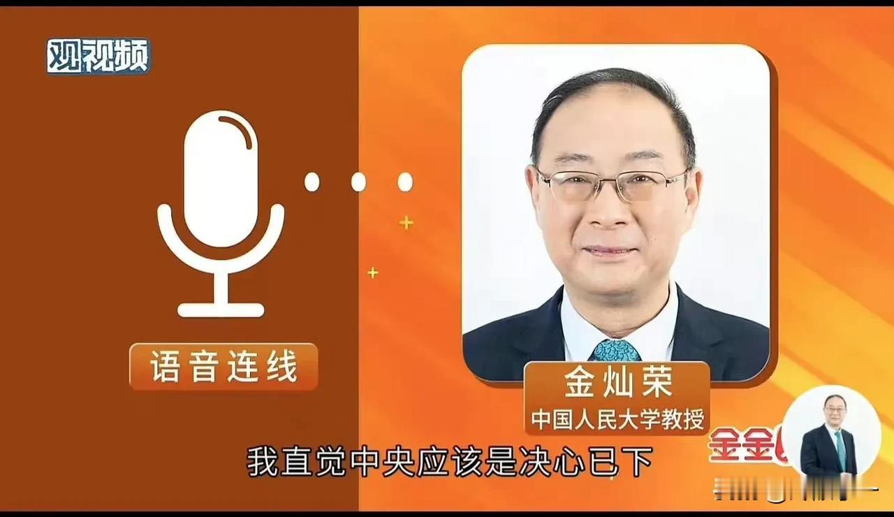 战忽局，出面了