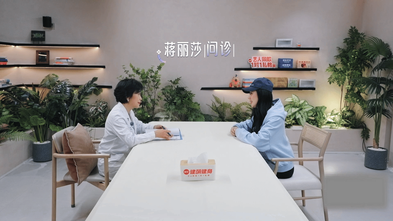 蒋丽莎月经不调不耽误生孩子21天重养自己 大众普遍认为经期规律更易受孕，蒋丽莎的