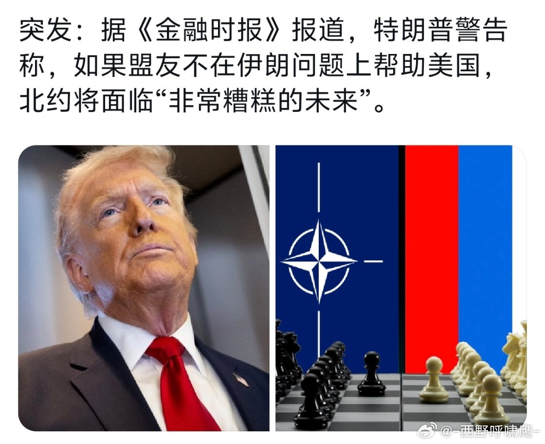 韩国回应被特朗普点名护航海峡普普陷进去了