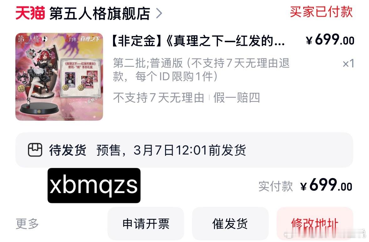 不出教程