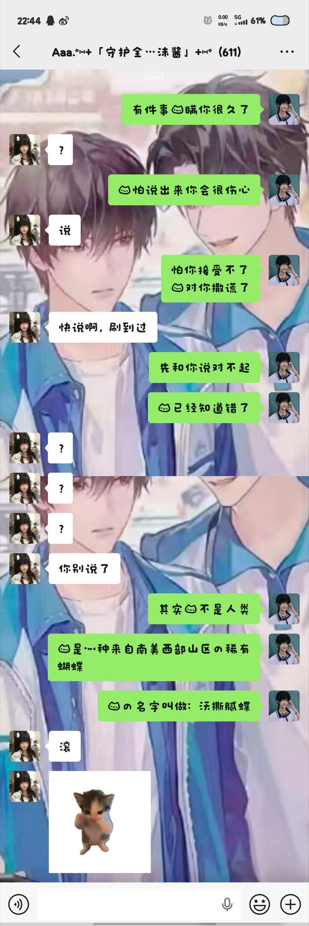 三个人三种反应我已笑死 