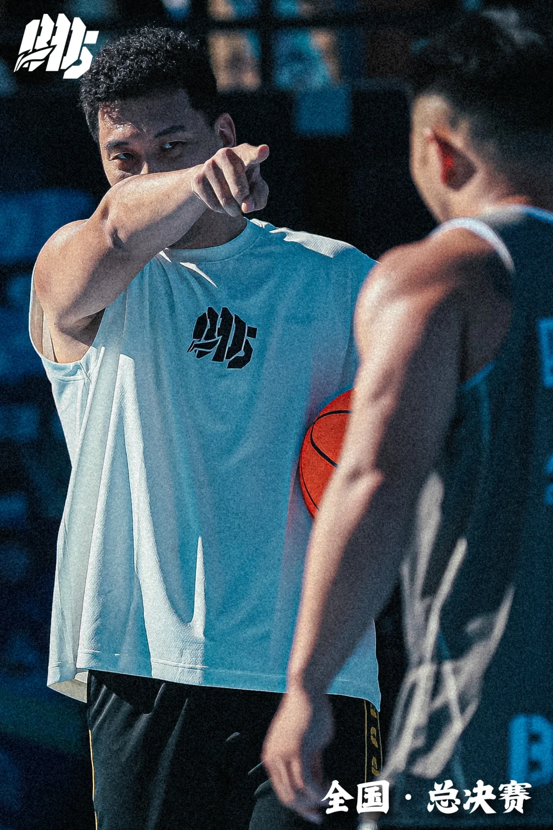 202｜全国总决赛 来了很多刺头