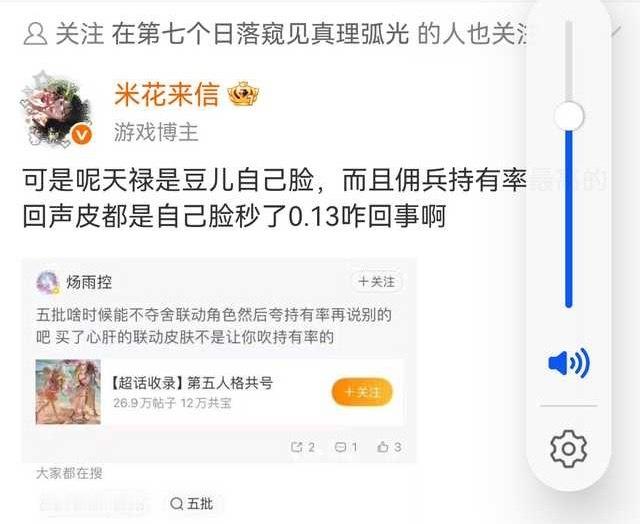 可是呢天禄可以切形态 福瑞本体是天禄本人呀🥺当时很多人买有兽焉确实就是因为可以