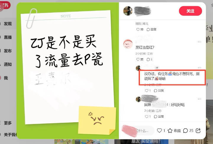 张杰真不舒服了我一人血书允许张杰不舒服🙋🏻♀️ 