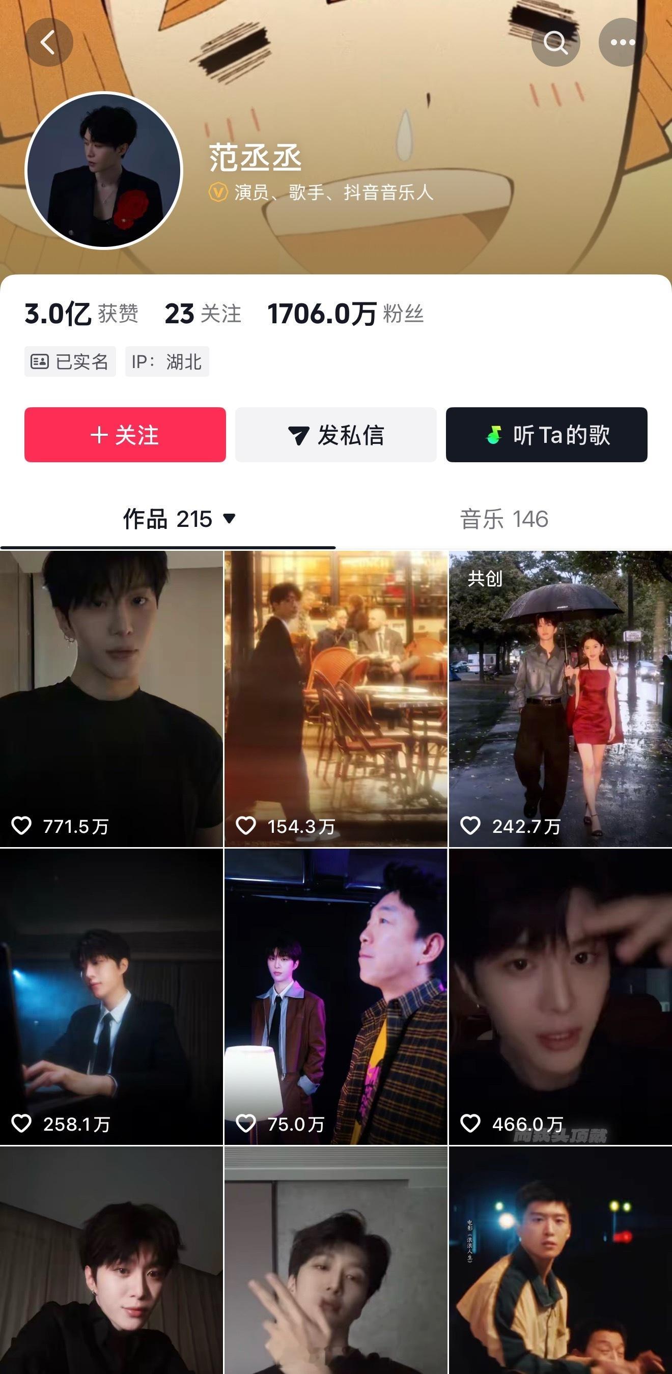 范丞丞在抖音好火，最新视频点赞量快800万了。之前那个刀马好像也是他带🔥的。 