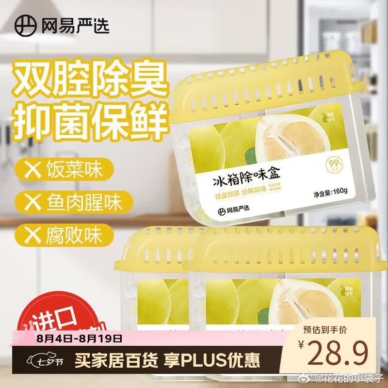 领黑五200-20券网页链接 plus领200-50券网页链接 领19-9券网页