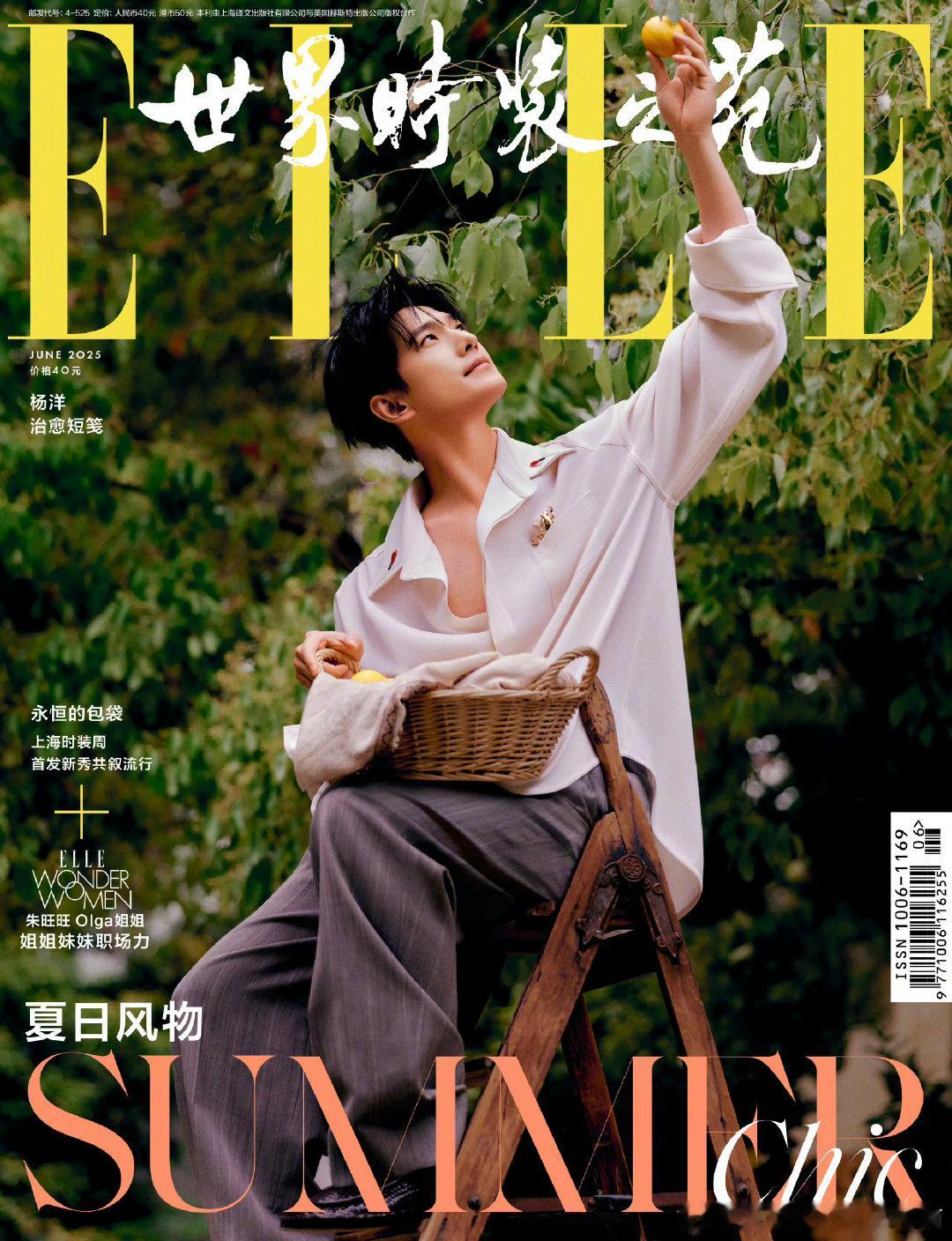杨洋化妆张人之杨洋化妆张人之，哇哇哇 ​​​