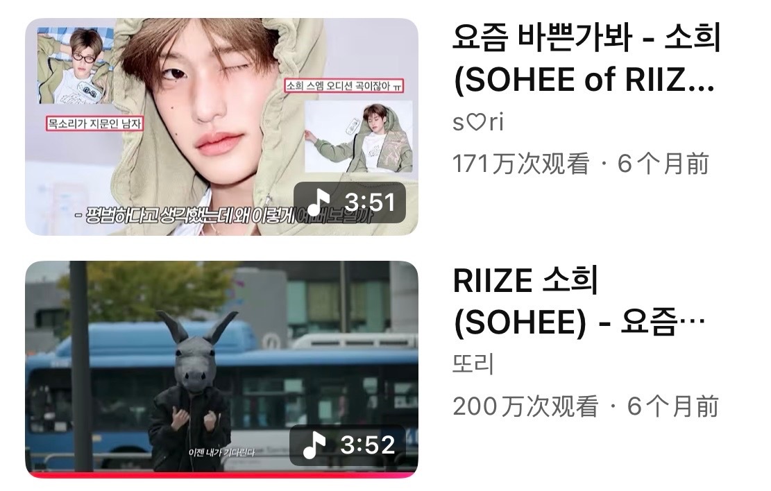 sohee街头翻唱的《最近好像很忙》油管播放量收获200万➕ 和  171万➕?