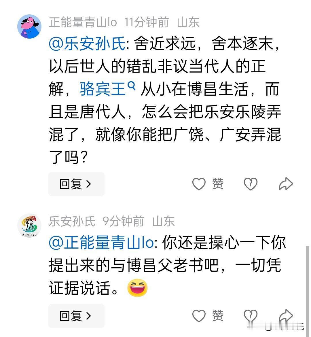 何为近？何为远？何为本？何为末？在你们眼中，文献怎么说便怎么信，这便是所谓的“近