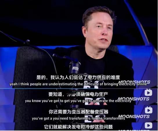 真被马斯克说中，全球争抢的不是芯片，而是中国20万一台的变压器

两年前马斯克说
