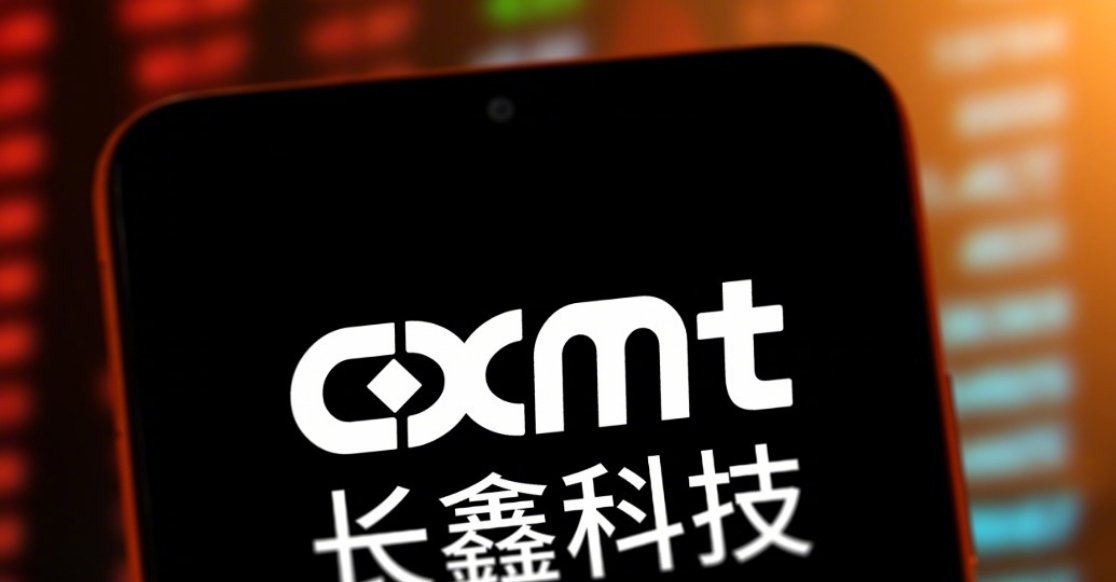 长鑫科技上市 长鑫科技登陆科创板意义不只是资本市场造富，国内通用DRAM规模化量