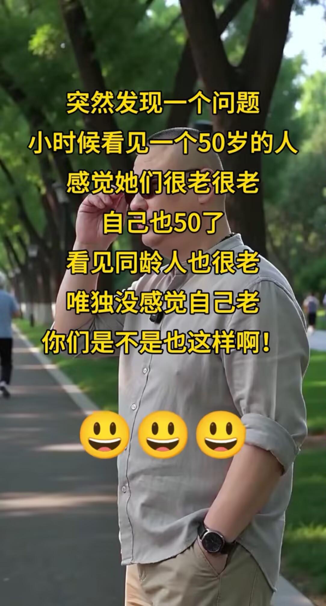 你们是不是也是这样的？