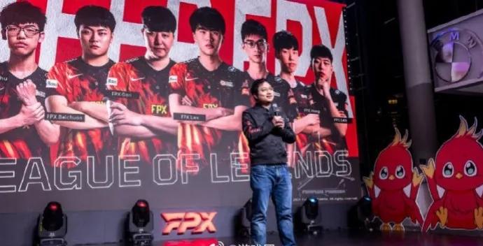 三年之约已到！FPX战队老板“春丽”曾放出豪言: 希望未来三年内，FPX可以再拿