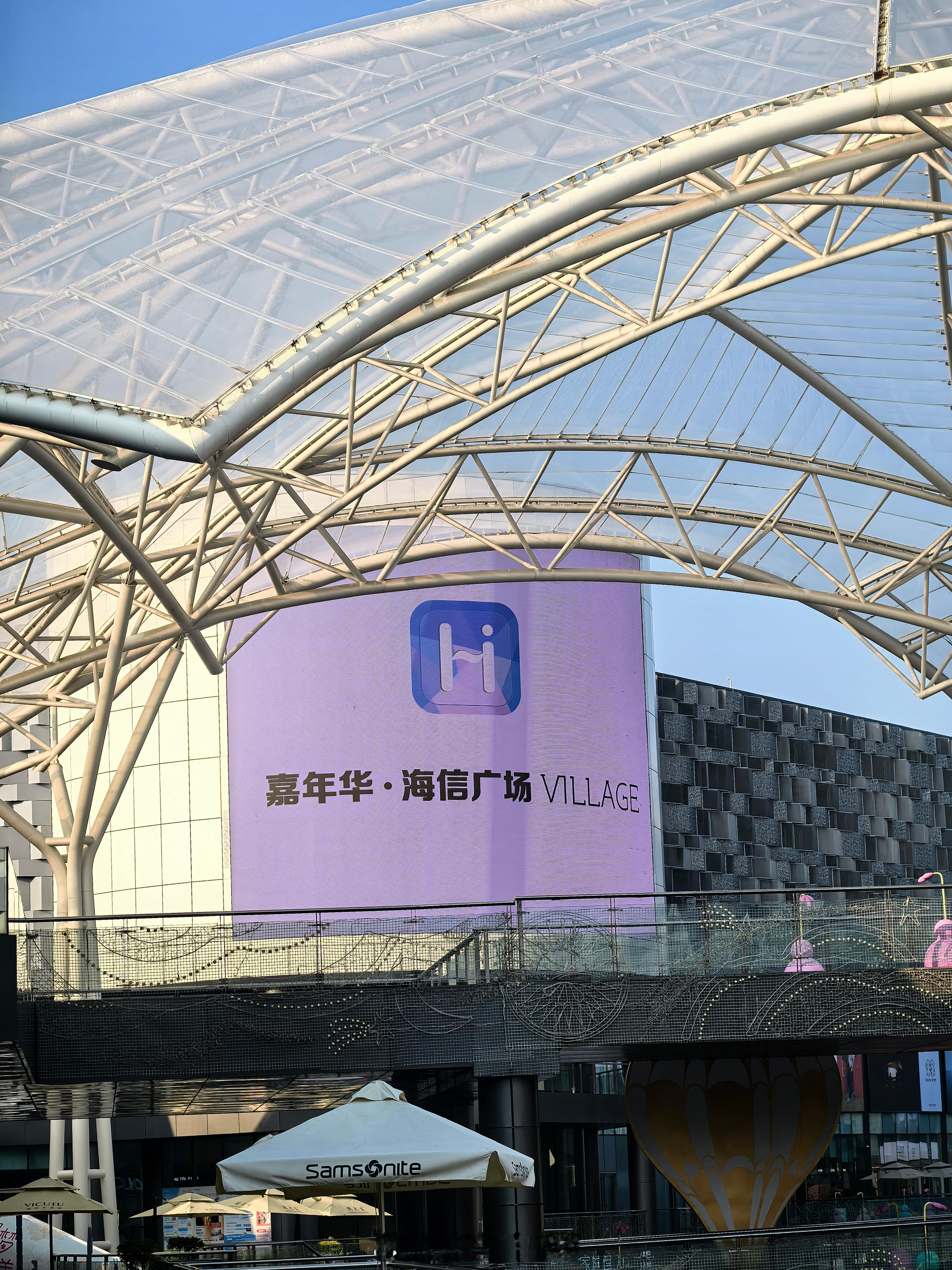 好消息：“我到了海信广场（看尊界s800）”坏消息：“走错地方了，没想到不是这个