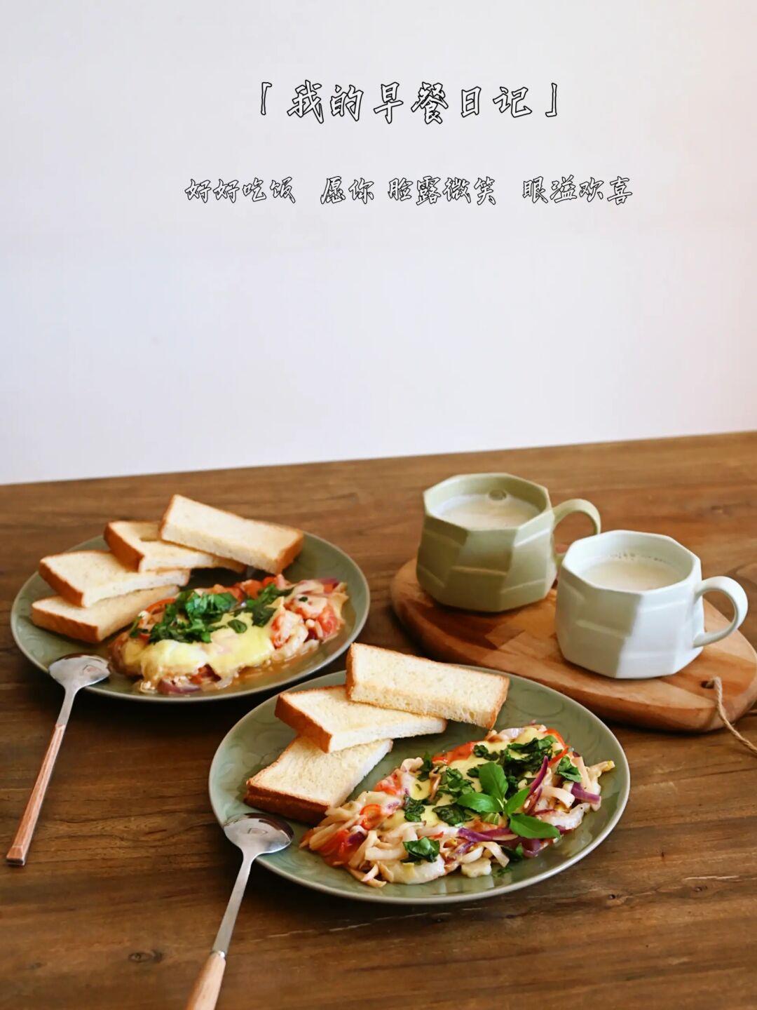 老两口的早餐|吃简单干净的食物