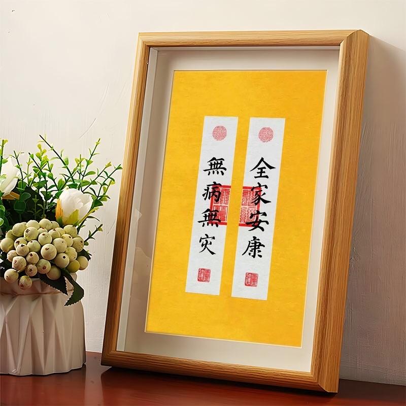 不谈荣华，不祝富贵，2026年，只求这四个字：全家安康。

我们总在赶路，忙着应