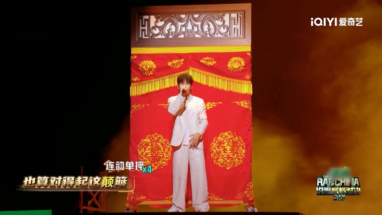 小白辉子带来说唱界霸王别姬说唱巅峰对决2026古典国粹为骨架，说唱为血肉，小白和