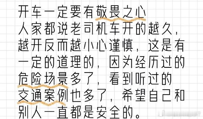 小7开车时候，如果旁边坐了朋友，就算朋友跟我聊天我也听不进去[笑cry]就专心开