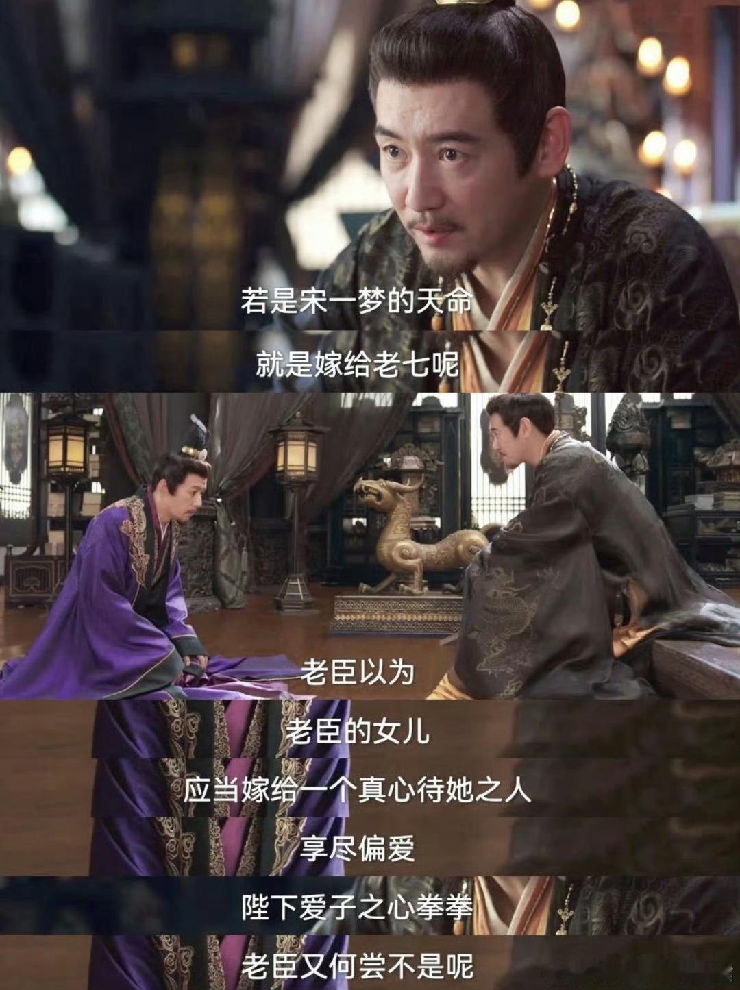 南珩一款岳父中意型明爽男南珩终于得到老岳父的认可了，真是不容易啊这下小情侣可以在