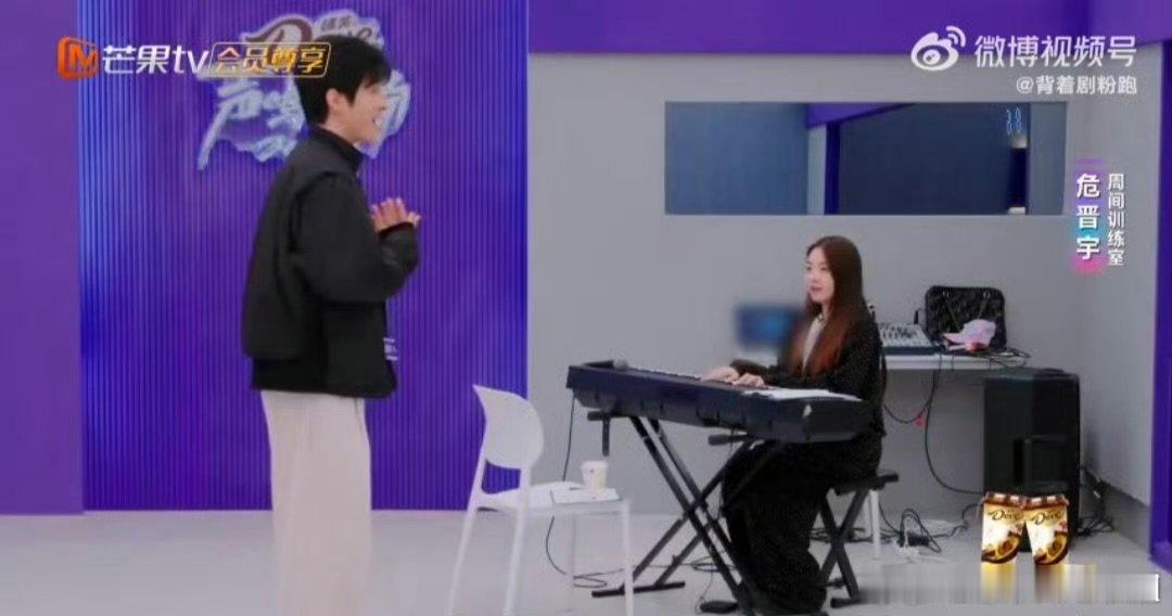 危晋宇全手动开嗓声鸣远扬 搞笑人开嗓日常，危晋宇双手发力每帧都是名场面 