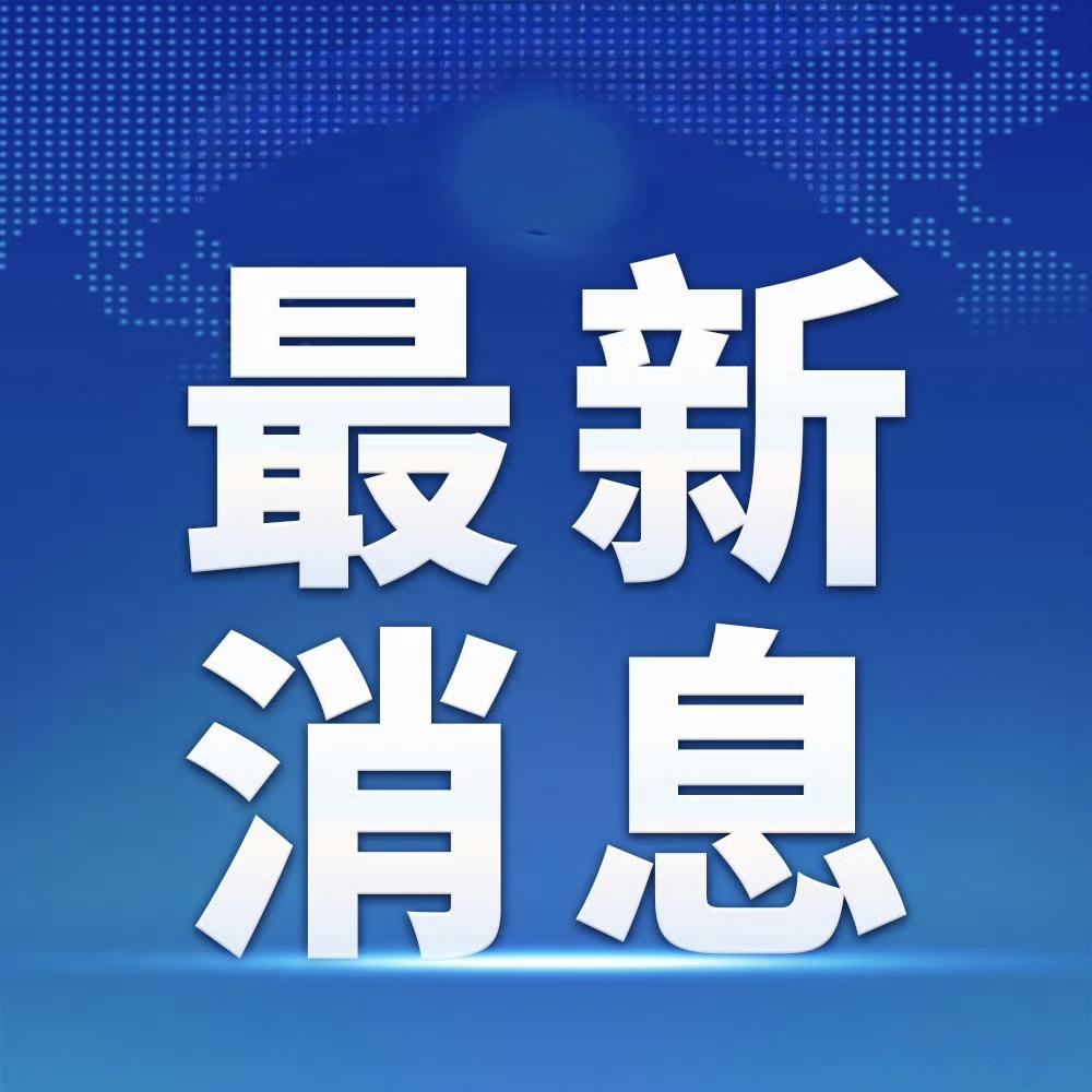 四千余名官兵民兵奔赴桂鄂两地抢险，一线权威救援数据全梳理
 
不少网友最近都在关