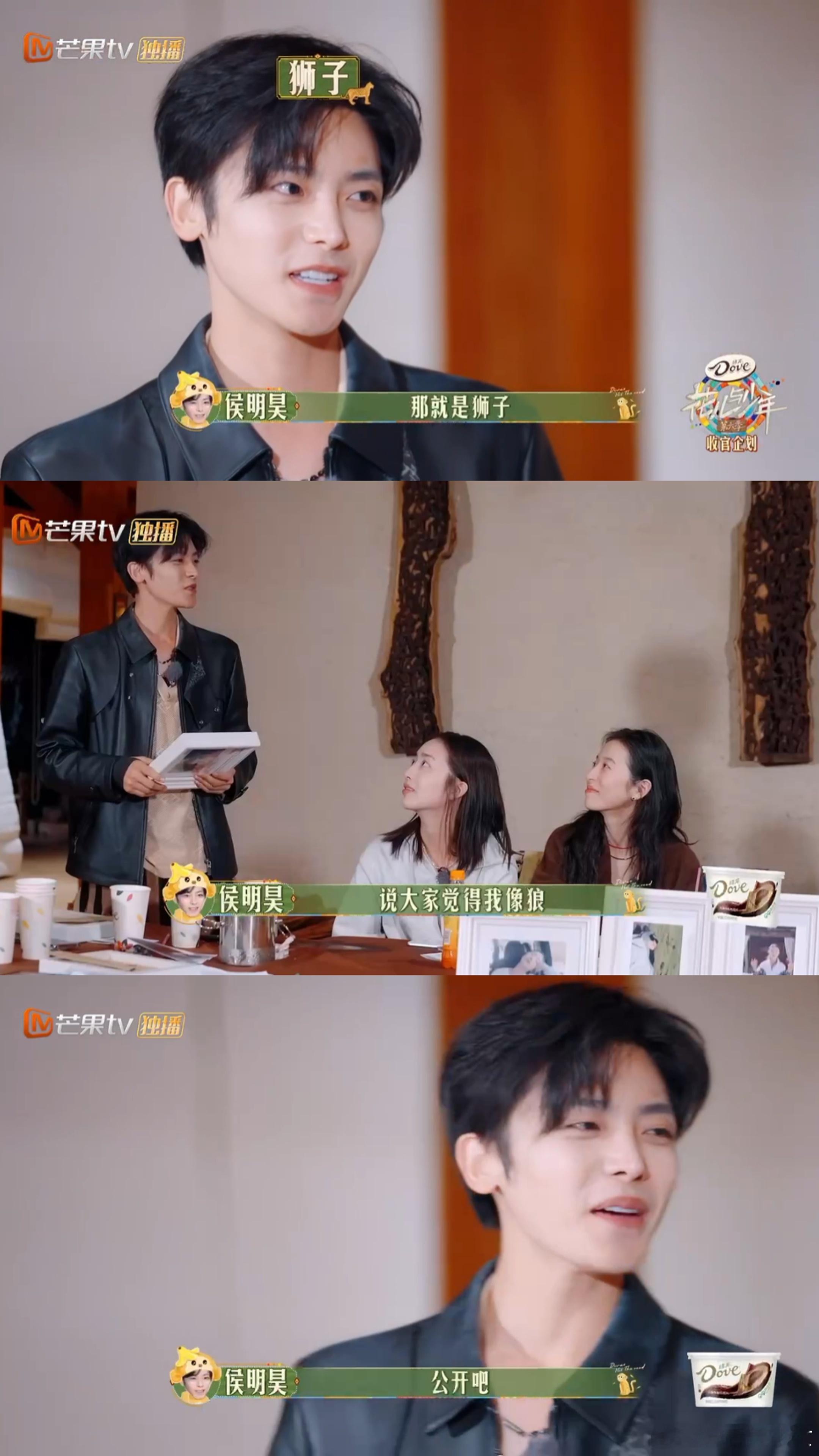 侯明昊怎么和我想的不一样 侯明昊本以为在大家心中是勇猛形象，岂料竟是“角马”。从
