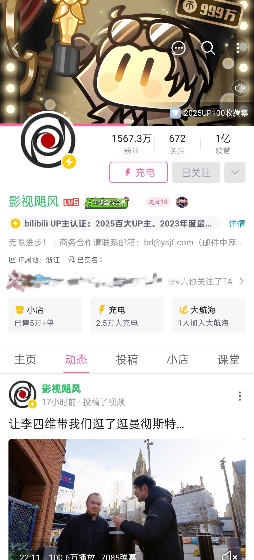 愚人节今天愚人节，等大半天还没看到哪个厂商来点有意思的『创意』，B站最懒，策划每