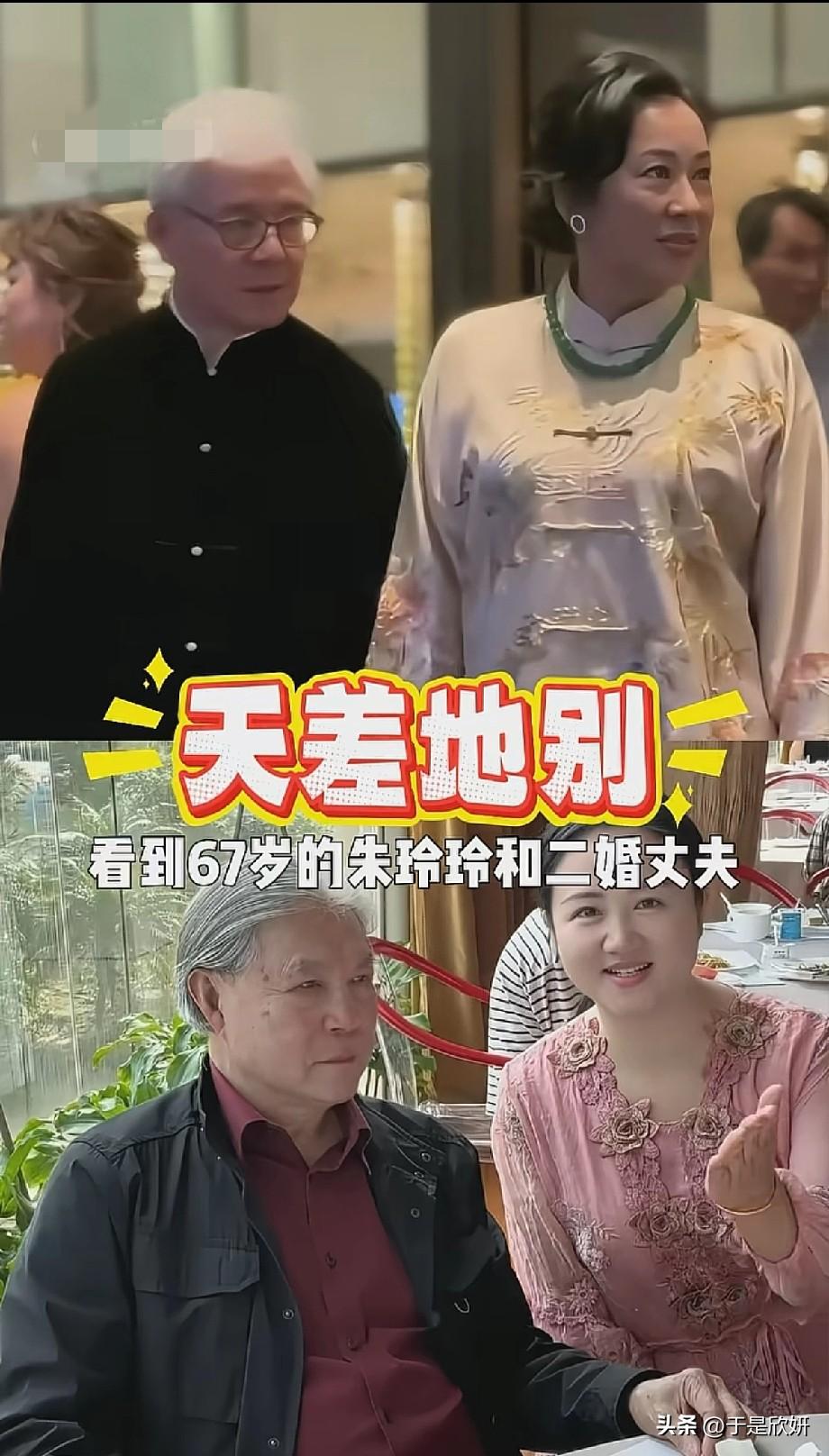 从霍震霆到罗康瑞，67岁朱玲玲的两段婚姻，藏着中年女人最清醒的选择晒图笔记大赛6