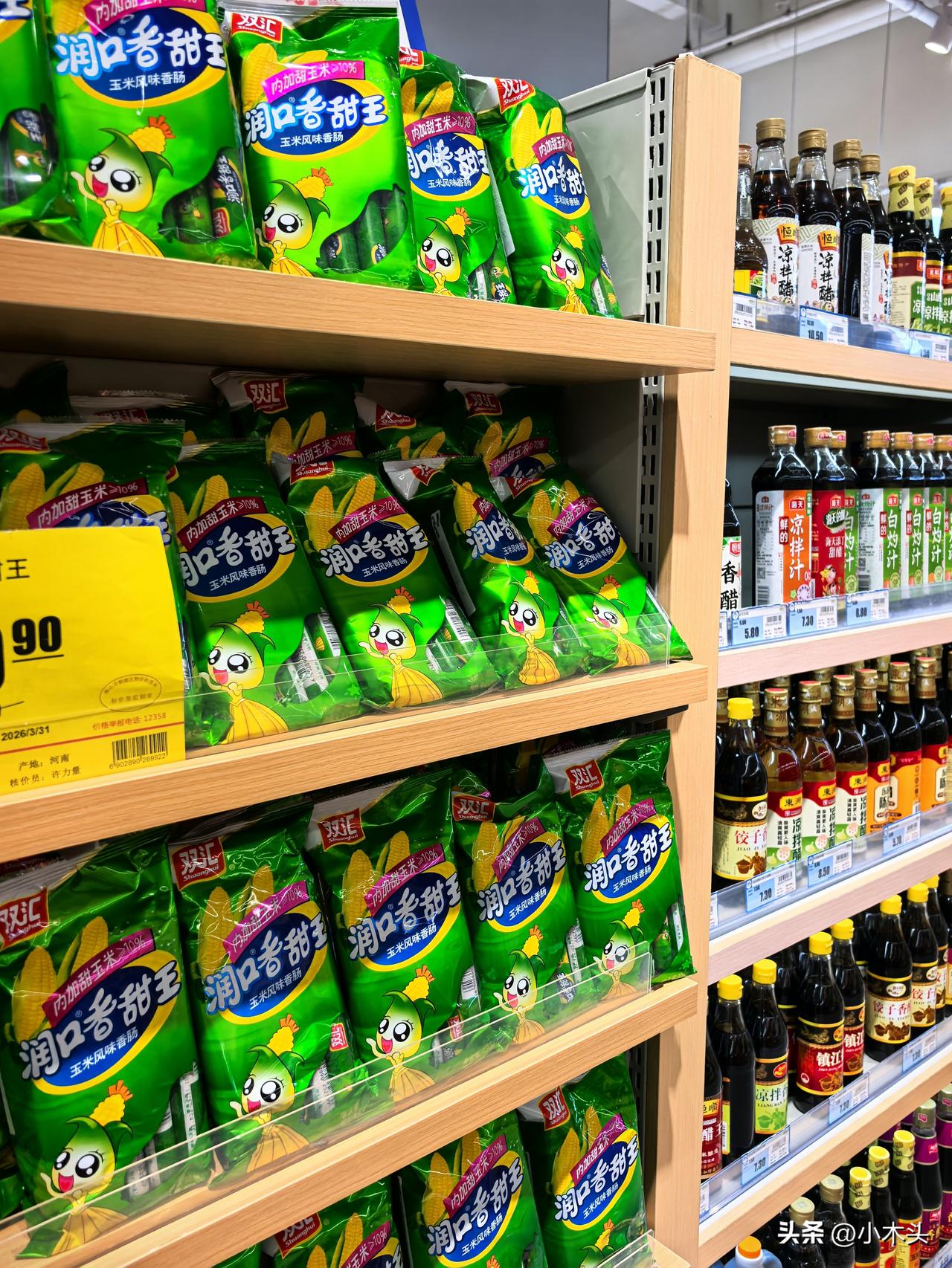 上午在超市买一包生粉，看了半天也找不到生产日期，于是求助旁人，也拿了好几包来看，