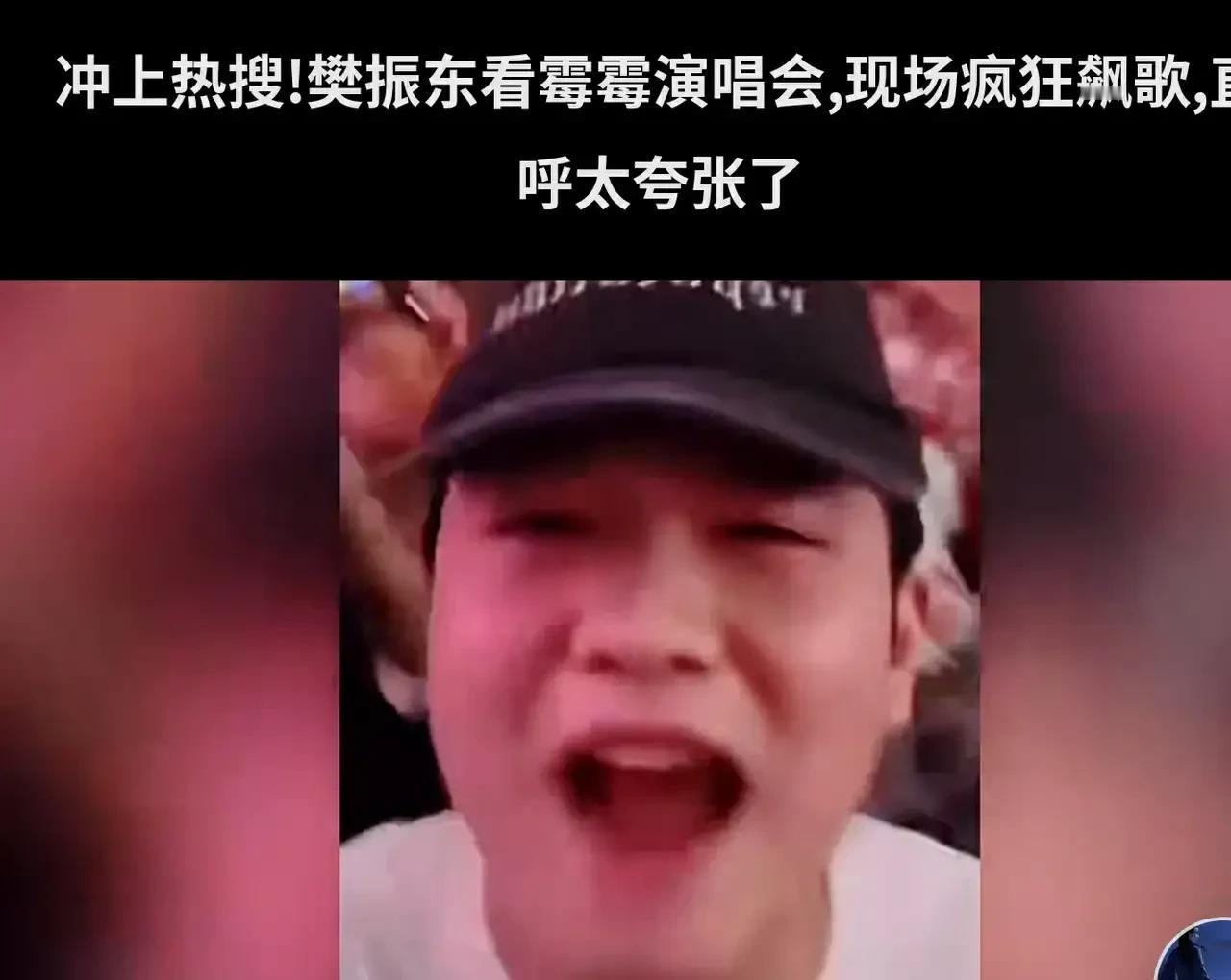 #春日生活打卡季#
大力支持小胖与林昀儒赛前去看霉霉在新加坡的演唱会！
上次，法