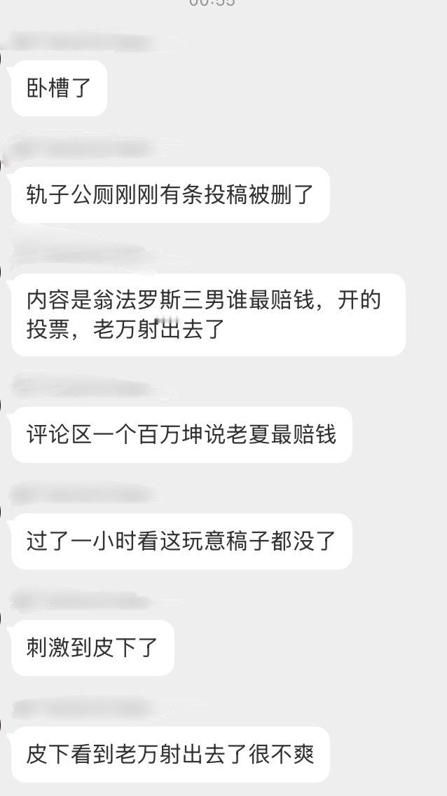 轨子测你的心肝很好猜
