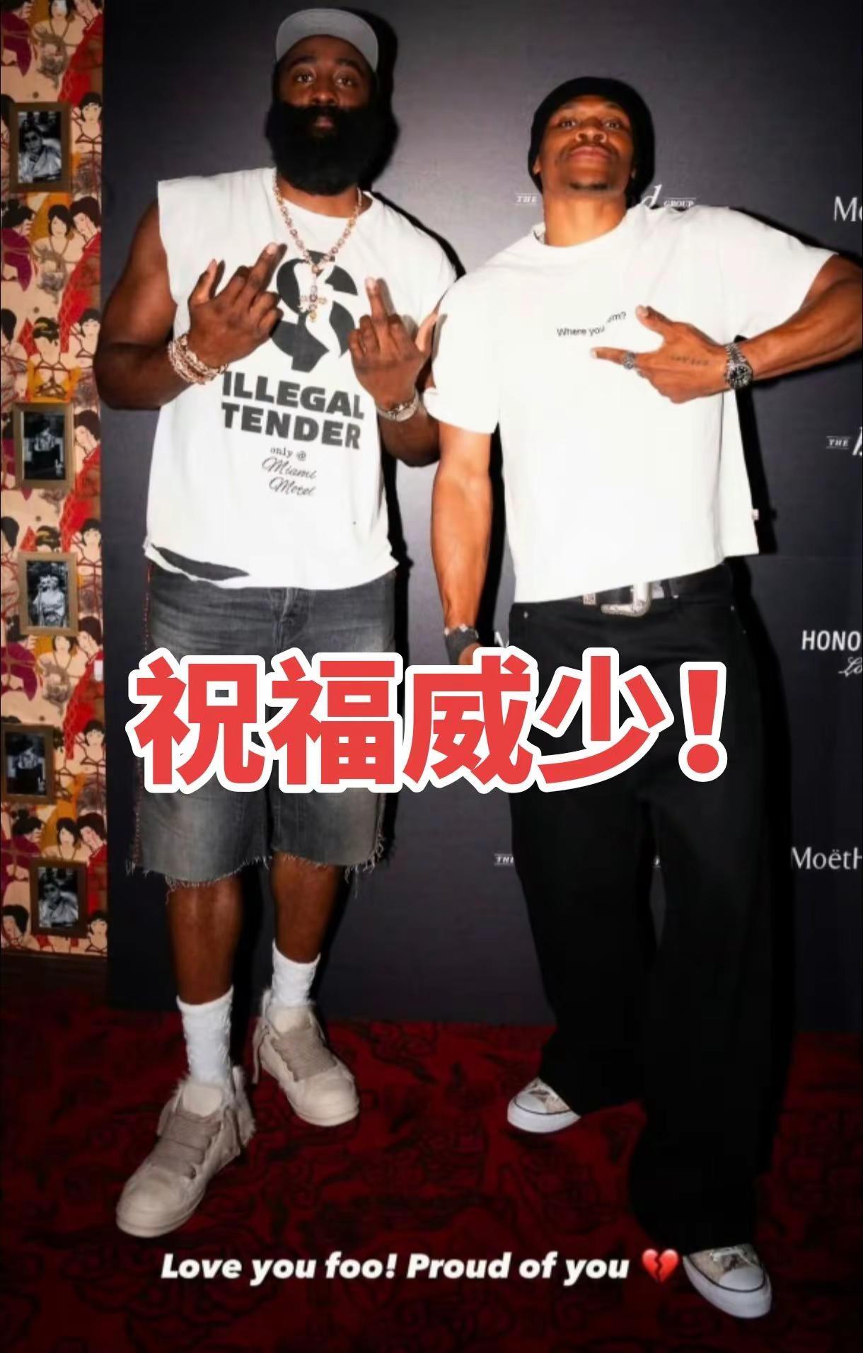 威少退役来的太突然！祝福威少。结束了你18年的职业生涯！退役快乐！凌晨四点的消息