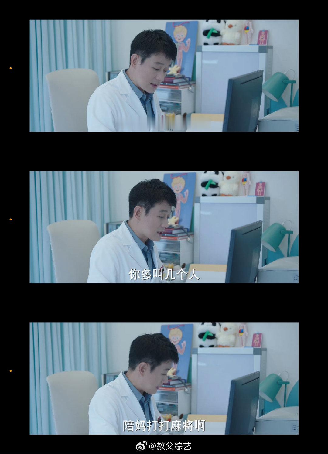 高情商和糊弄可以混为一谈吗  彭浩东，你的高情商呢？在婚姻里，糊弄可不是解决问题