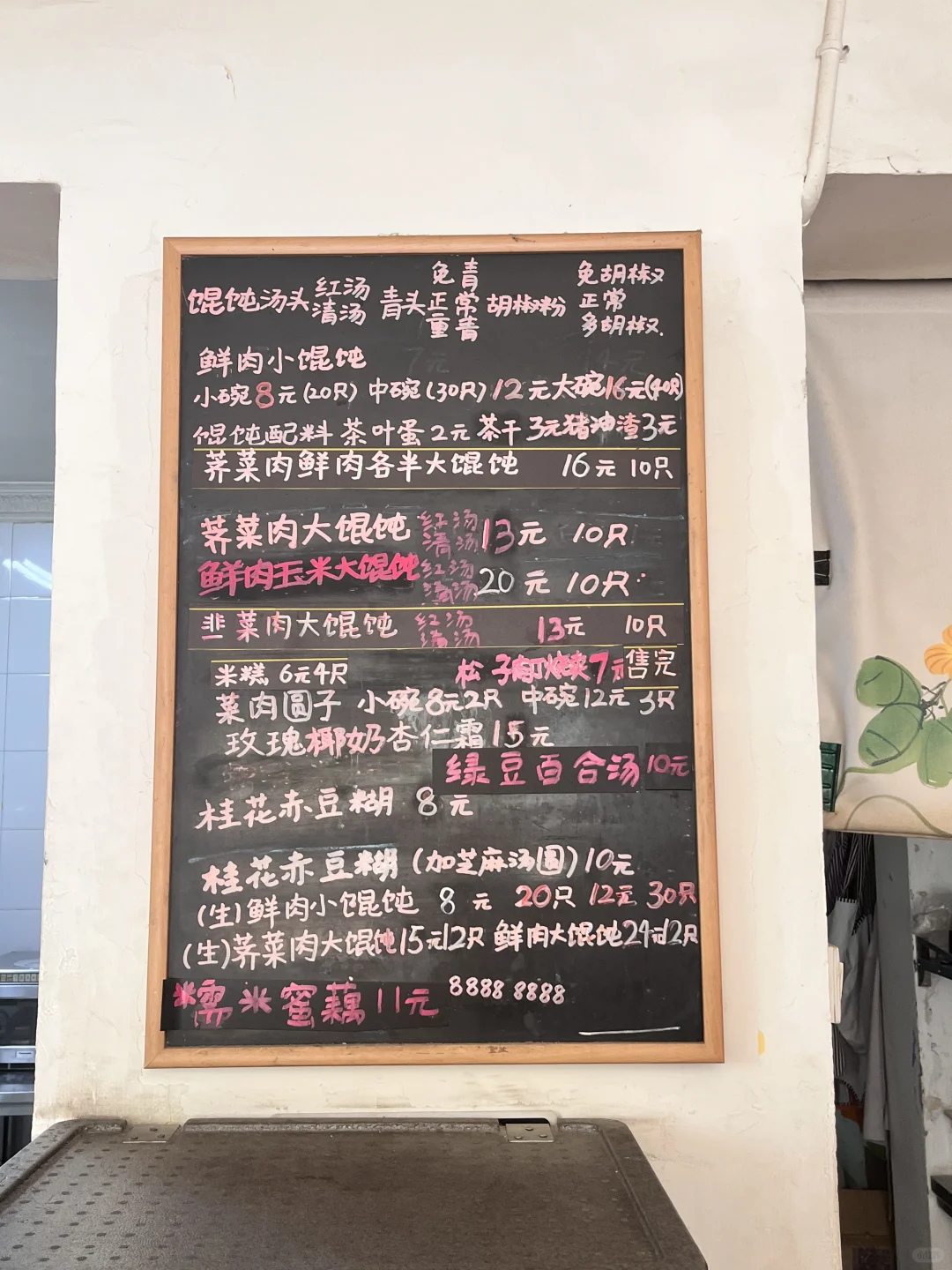 常州—镇江特种兵一日游（附吃喝玩乐攻略）